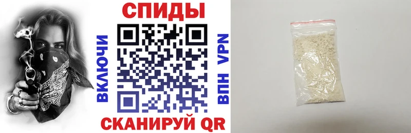 АМФЕТАМИН Розовый  Долинск 