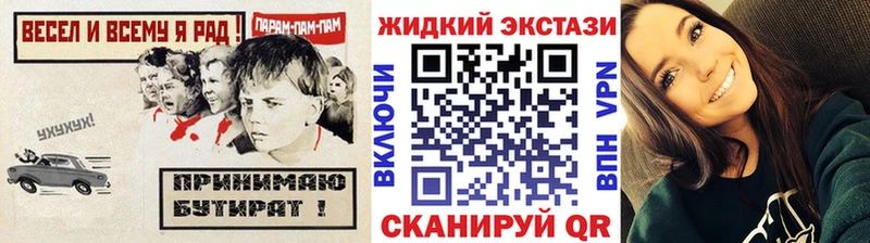 где купить наркоту Долинск Бутират бутик