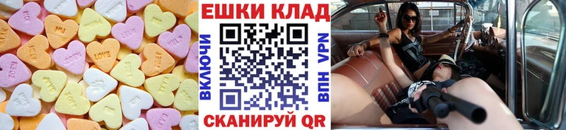 Экстази TESLA Долинск