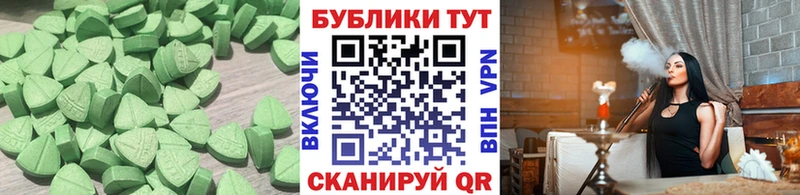 ссылка на мегу ссылки  Долинск  Экстази XTC  наркота 