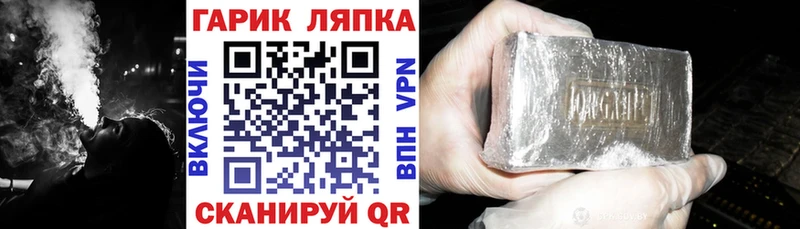ГАШ гарик  Долинск 