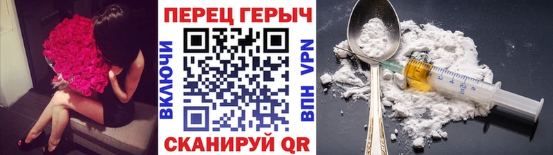 Героин гречка  Долинск 