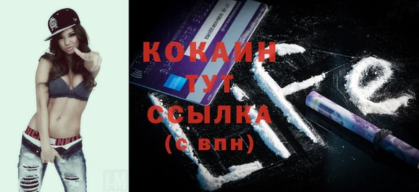 кокаин колумбия Волосово