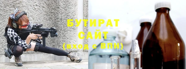 мяу мяу мука Волоколамск