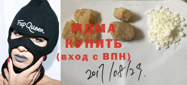 мескалин Горнозаводск
