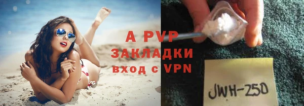 мяу мяу мука Волоколамск