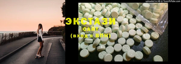 мяу мяу мука Волоколамск