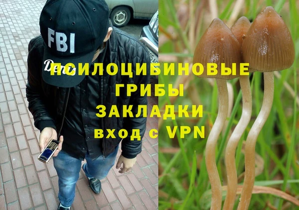 альфа пвп VHQ Верхний Тагил