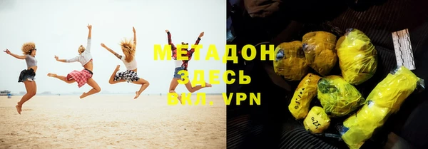 мяу мяу мука Волоколамск