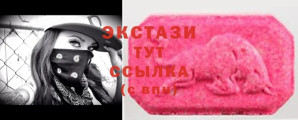 прущие грибы Вяземский