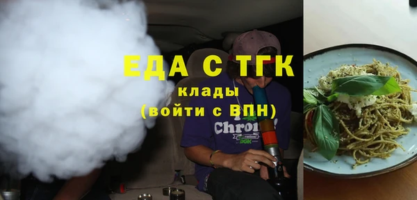 альфа пвп VHQ Верхний Тагил