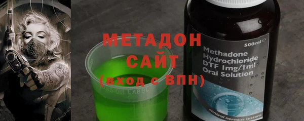 мяу мяу мука Волоколамск