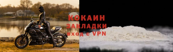 кокаин колумбия Волосово