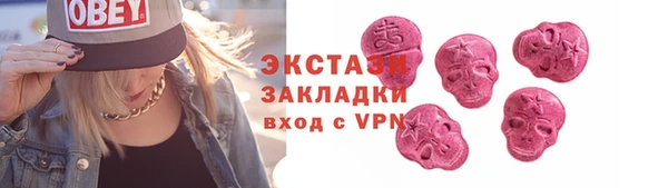 кокаин колумбия Волосово