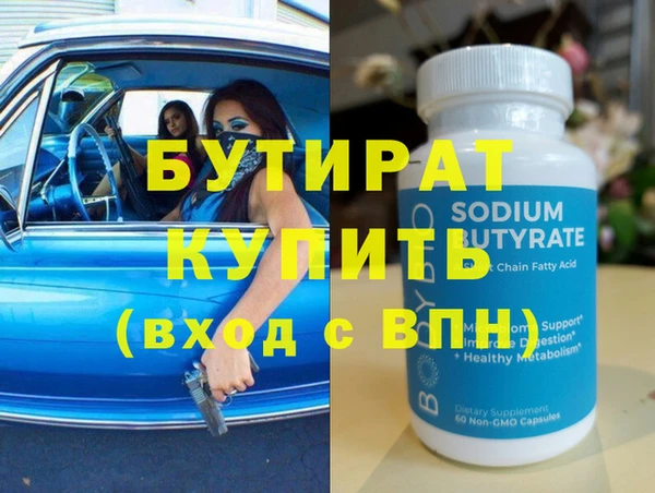 мяу мяу мука Волоколамск