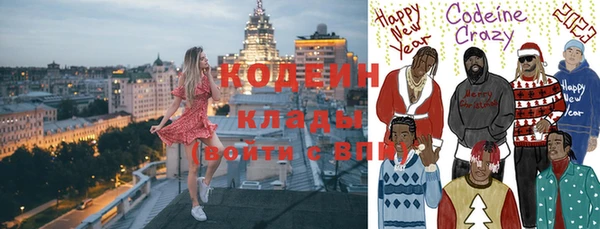 мяу мяу мука Волоколамск