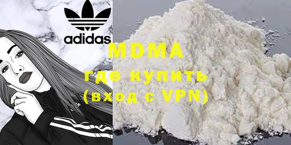 трава Горно-Алтайск