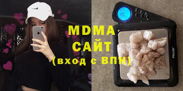 мяу мяу мука Волоколамск