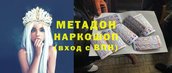 мяу мяу мука Волоколамск