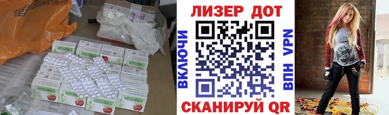Лсд 25 экстази ecstasy  купить закладку  гидра как зайти  Долинск 