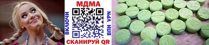 MDMA кристаллы  Долинск 