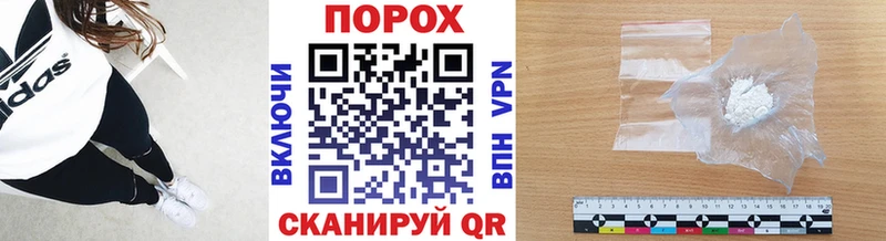 Первитин мет  закладка  Долинск 