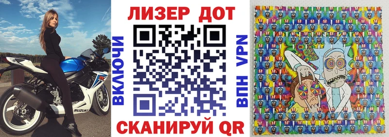 Наркотические марки 1,8мг  Долинск 