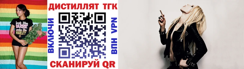 где можно купить   Долинск  дарк нет наркотические препараты  Дистиллят ТГК гашишное масло 